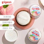 貝親(Pigeon) 玉米祛痱粉 爽身粉 桃葉精華 50g HA23