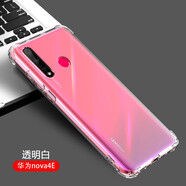 AOYAMIC 適用華為nova4手機(jī)殼華為nova4e保護(hù)套全包防摔透明超薄硅膠軟殼簡(jiǎn)約男女款防滑 華為nova4e(MAR-AL00)【透明白】 氣囊防摔透明軟殼【單殼】