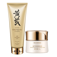 春娟 黃芪保濕修復系列套裝 潔面乳+保濕霜