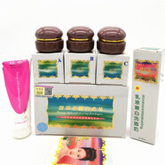 靚邦素嬌雪靚邦素嫩白套裝ABC霜護(hù)膚品 靚幫素三合一四件套化妝品 AAA霜+洗面奶