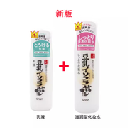莎娜日版 SANA豆乳水乳護膚保濕清爽/滋潤型爽膚水乳液洗面奶面霜 滋潤型 化妝水+乳液新版200ml+1