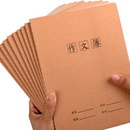 瑪麗文化瑪麗練習(xí)薄英語本大號(hào)16k方格語文作文本300格作業(yè)本初高中小學(xué)生數(shù)學(xué)錯(cuò)題練習(xí)本加厚B5筆記本 作文簿16K/36張4本裝
