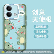 恒壕用 適用紅米note13手機(jī)殼 note13pro/pro+保護(hù)套全包防摔透明男軟殼女卡通可愛 【三只恐龍】 紅米note13