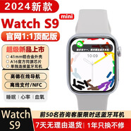 華強(qiáng)北iwatchS10mini頂配藍(lán)牙電話防水運(yùn)動(dòng)智能手表s9適用蘋(píng)果機(jī) S9mini 星空銀 41mm 藍(lán)牙版
