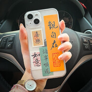 創(chuàng)酷（CNankcu） 一加ACE手機(jī)殼一加10/9rt/8/7pro書法心經(jīng)觀自在國潮透明軟套男女 一加Ace【透明殼+11張字符+毛氈包】