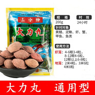 三分鐘魚食捕魚籠蝦籠餌料魚蝦蟹誘餌魚籠地網(wǎng)餌料魚網(wǎng)捕蝦網(wǎng)漁網(wǎng)餌料 5包裝