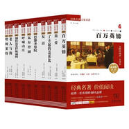 世界十大經(jīng)典名著：百萬英鎊+簡愛+老人與海+復(fù)活+巴黎圣母院+瓦爾登湖+呼嘯山莊+鋼鐵+哈姆萊特+了不起的蓋茨比