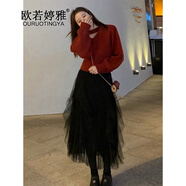 歐若婷雅 連衣裙秋冬季毛衣配紗裙感冬裝搭配韓版時(shí)尚氣質(zhì)御姐女裝2022新款小個(gè)子兩件套套裝裙子 毛衣+裙子 S