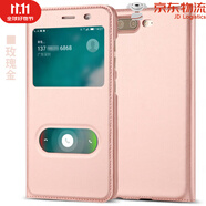 華為【品質(zhì)原裝】金立s10手機(jī)殼全包防摔金立s10c手機(jī)殼男款S9硬 金立S10皮套-玫瑰金+送鋼化膜