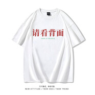 林中尋搞怪衣服短袖炸街T恤復古請看前面創(chuàng)意請看背面創(chuàng)意個性短袖t恤男 白色 3XL