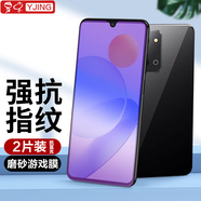 易京(YJING)適用 榮耀Play7T鋼化膜磨砂藍(lán)光榮耀全屏手機(jī)保護(hù)貼膜電競(jìng)游戲膜 抗藍(lán)光磨砂鋼化前膜(2片裝)+碳纖維后蓋軟膜