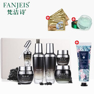 梵潔詩(shī) (FANJEIS)  魚(yú)子醬水肌奢華6件套