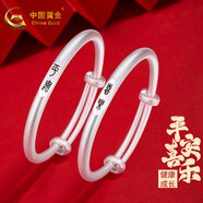 中國(guó)黃金 銀手鐲足銀嬰兒寶寶兒童蛇年銀鐲子一對(duì)滿(mǎn)月新生兒禮物 約20g一對(duì)+經(jīng)典禮盒