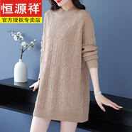 恒源祥加肥加大碼羊毛衫女秋冬胖mm中長(cháng)款針織衫女半高領(lǐng)毛衣遮肚打底衫 駝色 4XL 建議156-170斤