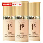 后（WHOO）后【3瓶小樣】 秘貼精華液8ml密貼自生三合一k皺緊致情人520母親節(jié)禮物 3支【日期到26年］ 24ml