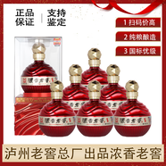 瀘州老窖股份出品 純糧酒 白酒 送禮 濃香型白酒 52度 500mL 6瓶 濃香老窖 韻壇整箱