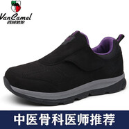 西域駱駝（VANCAMEL）腳腫鞋男加肥加寬老人鞋糖尿病足鞋拇指外翻大腳骨專用老年健步鞋 925黑紫色女款[四季單鞋] 35