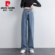皮爾卡丹牛仔褲女夏季高腰垂感拖地休閑時(shí)尚百搭直筒寬松闊腿褲深藍色M
