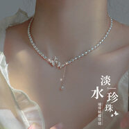 JALLOO淡水珍珠項(xiàng)鏈年輕款高級(jí)感輕奢2025新款吊墜七夕情人節(jié)禮物送女友 蝴蝶流蘇珍珠項(xiàng)鏈（證書）