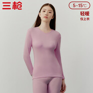 三槍【純棉高彈】秋衣女透氣薄款保暖內衣女士V領(lǐng)內搭打底上衣