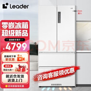 海爾零嵌海爾Leader501L冰箱法式一級能效風(fēng)冷無霜BCD-501WGLFD4DW9U1 整機(jī)10年 高1900寬830深度622