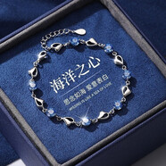 GLTEN施華洛世奇鋯海洋之心足銀手鏈女七夕情人節(jié)禮物生日送女朋友老婆 7顆施華洛世奇鋯·手鏈+禮盒證書(shū)