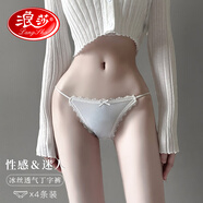 浪莎4條裝女士?jī)?nèi)褲女性感低腰丁字褲無(wú)痕冰絲薄款蕾絲三角褲頭