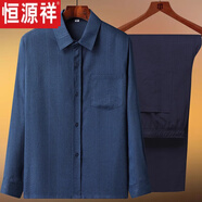 恒源祥夏季中老年人男套裝爸爸爺爺裝冰絲夏裝短袖衣服60-70歲 138長(cháng)袖棉麻套裝 深藍色 父親節 L  (適合125-140斤) 父親節