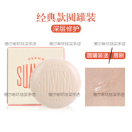 西班牙馬卡龍潤唇膏改善唇紋秋冬保濕滋潤防干裂suavina無色唇膜 經(jīng)典圓罐10ml修護(hù)