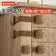攸曼誠(chéng)品（EUDEMON）抽屜鎖扣防寶寶柜門(mén)鎖兒童安全鎖冰箱柜子移門(mén)卡扣咖啡色3只