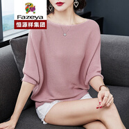 恒源祥集團(tuán)彩羊【好質(zhì)量】衫女冰絲T恤打底衫毛衣七分袖蝙蝠衫夏裝薄款中袖上衣七分袖寬松韓版品牌女裝 粉紅色 4XL