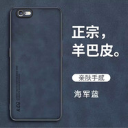 布隆斯（bulons） iPhone6s手機殼 蘋果6羊巴皮全包膚感殼防摔保護套男女款硬殼 海軍藍 +膜 蘋果6-6s