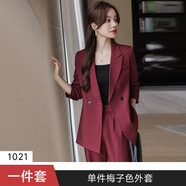 簡(jiǎn)蜓西裝套裝女休閑時(shí)尚職業(yè)裝西服兩件套裝春秋氣質(zhì)高級感女神闊腿褲 酒紅色單西裝（紐扣款） L 【105斤-120斤】