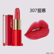 蘭瑟蘭瑟真絲派絲柔鎖色唇膏口紅黑管保濕不易脫色豆沙色 大紅管啞光307愛(ài)慕