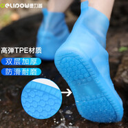 德力普（Delipow）防雨鞋套 男女加厚底防水防滑耐磨鞋套便攜式雨具雨靴套成人兒童通用硅膠防水鞋套  加厚升級款雨鞋【藍色】  2XL(適合43-45碼)