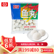桂冠 魚丸 340g  冷凍 金線魚魚漿 火鍋麻辣燙關(guān)東煮食材