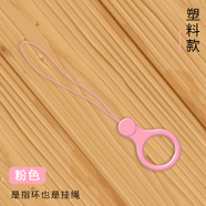 旦欖適用 手機(jī)指環(huán)掛繩鑰匙短款手鏈男士扣u盤配件殼小掛件飾品女韓版防丟防摔繩多功能吊環(huán) 普通suliao款【粉色】