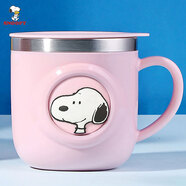 史努比（SNOOPY）兒童牛奶水杯寶寶家用幼兒園防摔不銹鋼單柄學(xué)飲小口杯260ml 粉