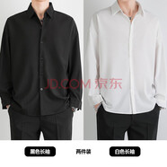 凡迪時(shí)尚襯衫男春秋季新款長袖襯衣冰絲痞帥韓版潮流休閑寬松垂感大碼男裝 2件裝-長黑色+長白色 XL （130-145斤）