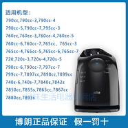 博朗電動(dòng)剃須刀清潔中心桶S5S8S9小獵豹7系充電清洗底座清潔液全新 7系清潔中心