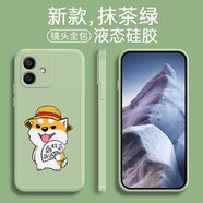 品陌（PINMO） 榮耀Play6T手機(jī)殼手機(jī)套 榮耀Play6TPro防摔軟殼個性卡通可愛網(wǎng)紅潮殼 榮耀Play6TPro 抹茶綠-柴帽雙全