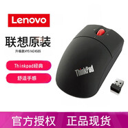 聯(lián)想Think無(wú)線(xiàn)激光鼠標筆記本電腦家用辦公商務(wù)通用輕音便攜經(jīng)典小黑0A36193男女學(xué)生升級 黑色升級款（4Y51A24585）
