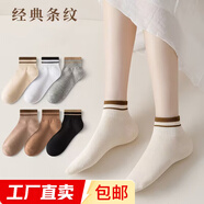 女士襪子短筒襪四季可愛純色船襪日系潮流百搭學(xué)生襪簡約休閑 5雙【顏色款式隨機】 均碼