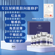 Revive Source凍干粉三型膠原蛋白緊致抗皺提拉淡細(xì)紋眼角紋抬頭紋法令紋魚尾紋 修護(hù)痘印屏障紅血絲敏肌凍干粉