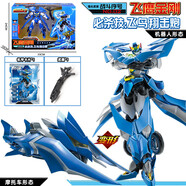 Y.T.W.J元氣拯救隊變形玩具摩托車雄獅飛鷹神龍恐龍救援隊機甲金剛機器人 DJ-102：飛鷹金剛【6.5寸】