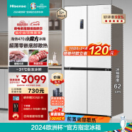 海信（Hisense）470小魔方冰箱超薄零嵌入式四开门冰箱十字家用智控变温一级能效双变频净味BCD-470WMK1DPU白
