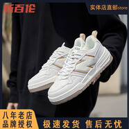 新百倫【門(mén)店直郵】N字休閑運動(dòng)跑步阿甘小蠻腰休閑運動(dòng)鞋女輕便百搭鞋 NQ-NB535 白棕  型材升級版 38 (245mm)