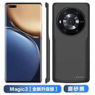 諾康士新款榮耀Magic6Pro背夾充電寶榮耀Magic5/4/Play夾背電池Nova6/5快充一體大容量移動(dòng)電源手機殼 榮耀Magic3/3Pro【全新升級版】磨砂黑