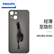 飛利浦（PHILIPS） 適用蘋果13手機殼promax超薄iPhone磨砂透明男mini保護套 蘋果13【透黑】除了薄，還是薄