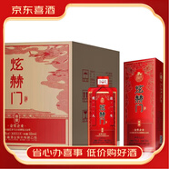 杜醬貴州杜醬酒 醬香型白酒【喜酒】 500mL 6瓶 杜醬炫赫門喜宴